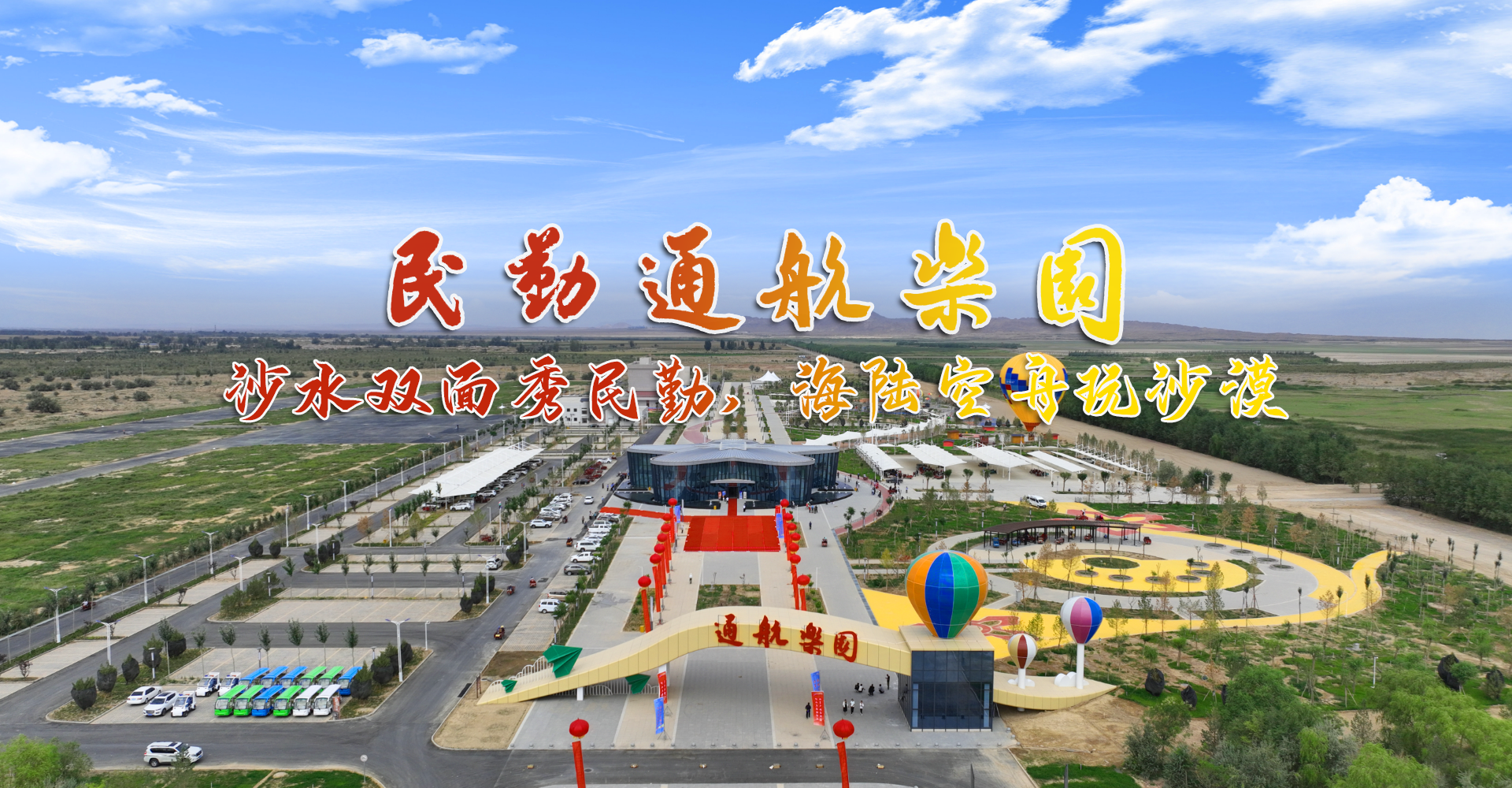 首页轮播大图