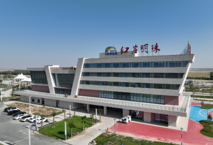 公航旅·红崖明珠